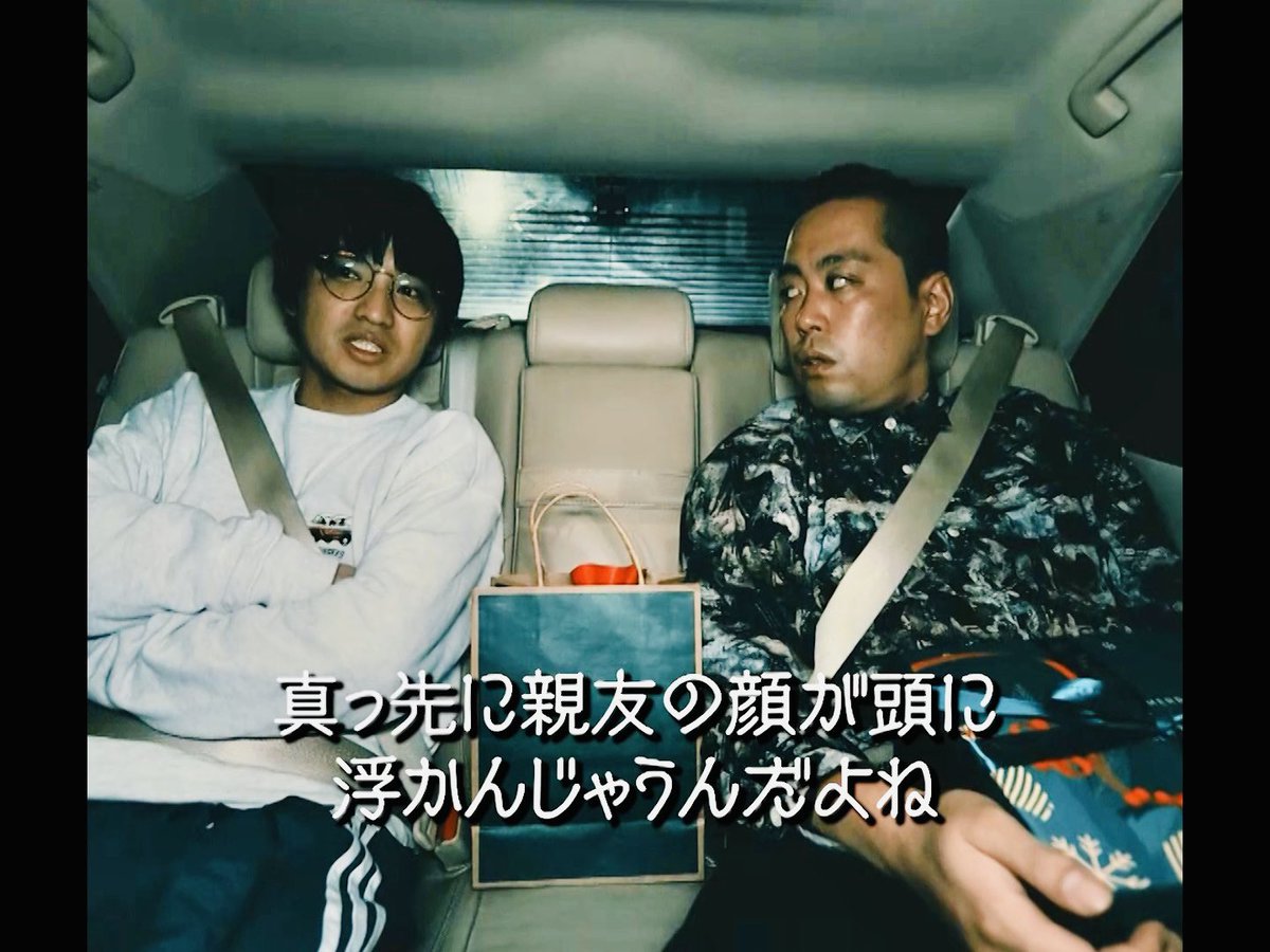 i_kwsm's tweet photo. エバース編の車内ノーカット版がYouTube公開中です。

自分が好きなのはこのシーン。元々の漫才では「追い詰められると真っ先に浮かぶのは“相方”の顔」。でも今回は芸人じゃない世界線なので、その言葉が使えず……ご相談した結果、佐々木さんが提案してくれたのが「親友」でした。

#ヨルノマンザイ https://t.co/2tEZ3iY300