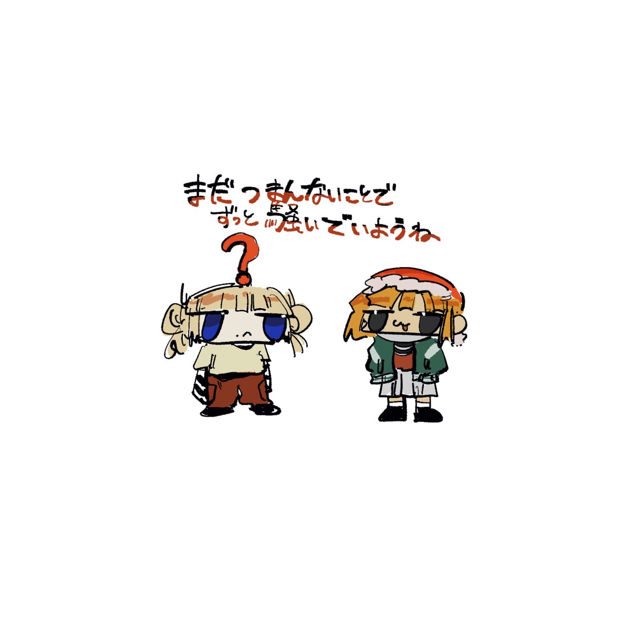 あらた tweet media
