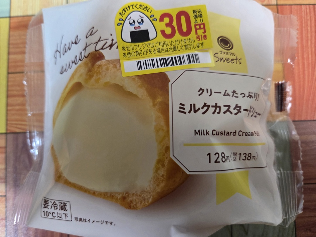 ひろうま (@hirouma888) / Posts / X