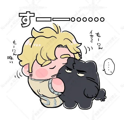 スミイサ🐱

SU～～～～SU～～～ 