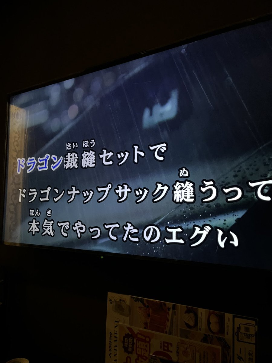 Yoshiko445441's tweet photo. ドラゴンの映像にしてほしい
はやくMV導入してください📼

#超能力戦士ドリアン https://t.co/t4AtTzCqla