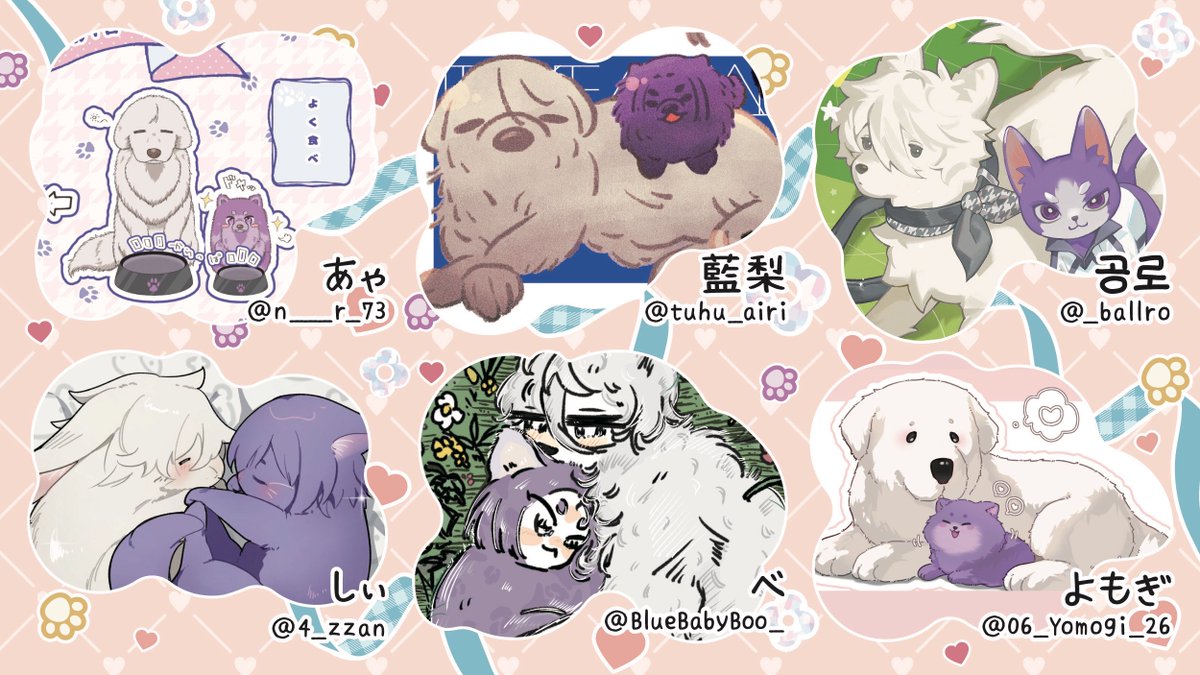 ngro擬獣化アンソロジー『ふわふわにな〜れ！』 tweet media