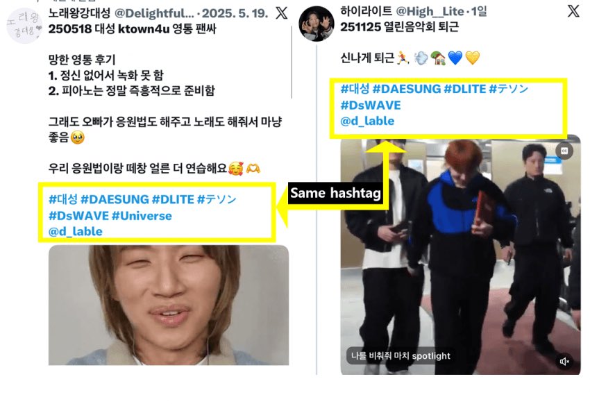 gonglonhwah's tweet image. #공론화 #RT
하이라이트 홈마에 대하여 공론화합니다. 하이라이트(@ High__Lite)는 현재 노래왕강대성(@ Delightful0426)이라는 부계정을 운영하고 있다고 추정되며, 이 계정에서 같은 멤버인 GD에 대한 악개 행동으로 인해 팬덤 내 와해를 불러일으켜 이를 알리고자 합니다

1) 먼저 노래왕강대성이…