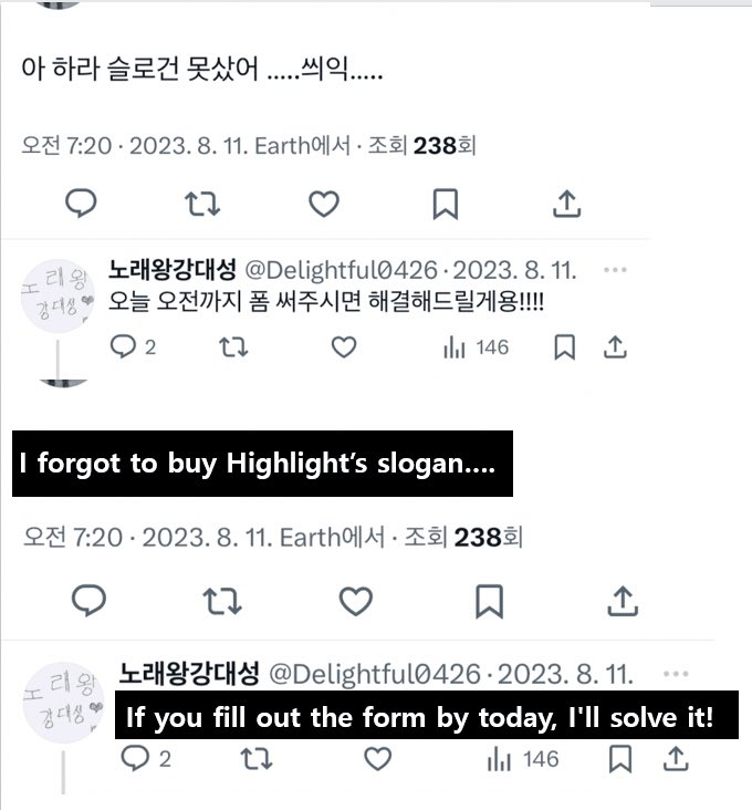 gonglonhwah's tweet image. #공론화 #RT
하이라이트 홈마에 대하여 공론화합니다. 하이라이트(@ High__Lite)는 현재 노래왕강대성(@ Delightful0426)이라는 부계정을 운영하고 있다고 추정되며, 이 계정에서 같은 멤버인 GD에 대한 악개 행동으로 인해 팬덤 내 와해를 불러일으켜 이를 알리고자 합니다

1) 먼저 노래왕강대성이…