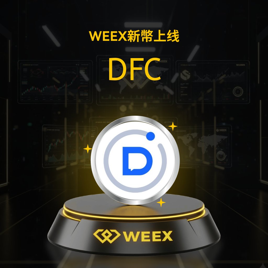 weexglobal_ch's tweet image. WEEX 熱門幣｜ $DFC @DFC_WEB3 
關注也能拿獎金，這波不跟不行 

🎁總獎金池：150U，5位獲勝者
關注 @weexglobal_ch，轉發+WEEX UID

活動截止時間：1月24日18:00
立即註冊：app.sensor.weex.tech:8106/t/Gva