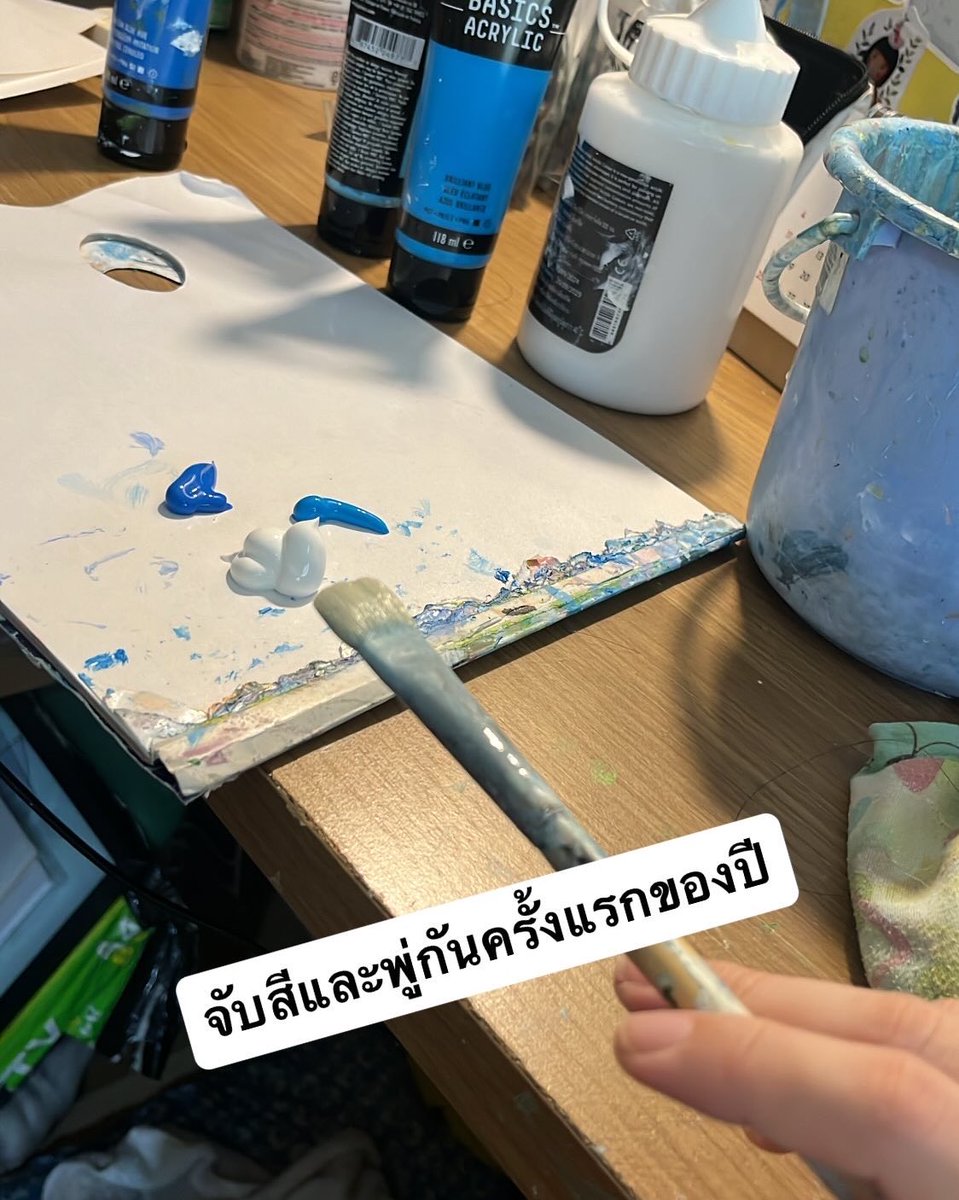 ผ่านมา 3 อาทิตย์ ชั้นทำอะไรอยู่กันนะ 😂