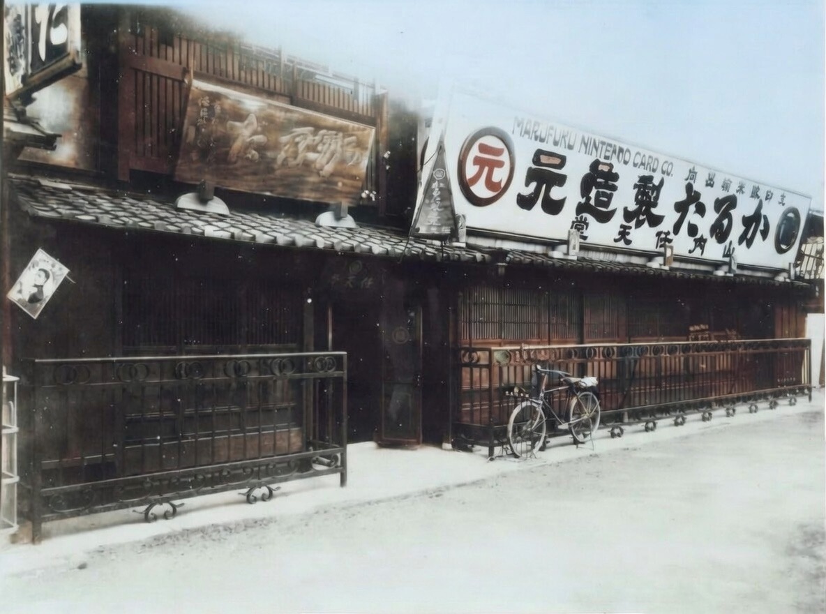 Now in color for the first time, this image captures Nintendo's original HQ in Kyoto, Japan, shortly after its establishment in 1889. The company, founded by Fusajiro Yamauchi, was originally named Marufuku Nintendo Card Co. making handmade hanafuda (Japanese playing cards)