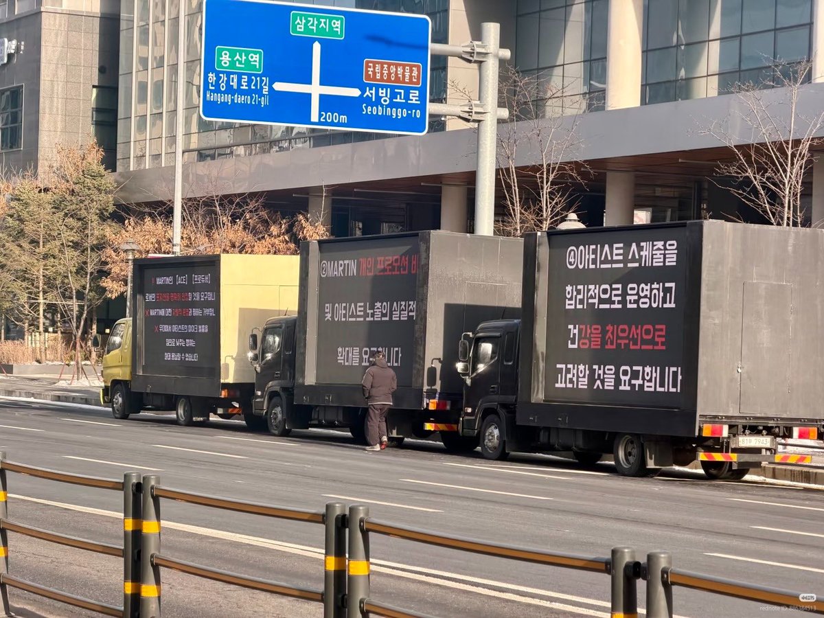 wonwoo's tweet image. K-Coer/C-Coer have sent protest trucks in front of hybe for Martin #MARTIN #마틴