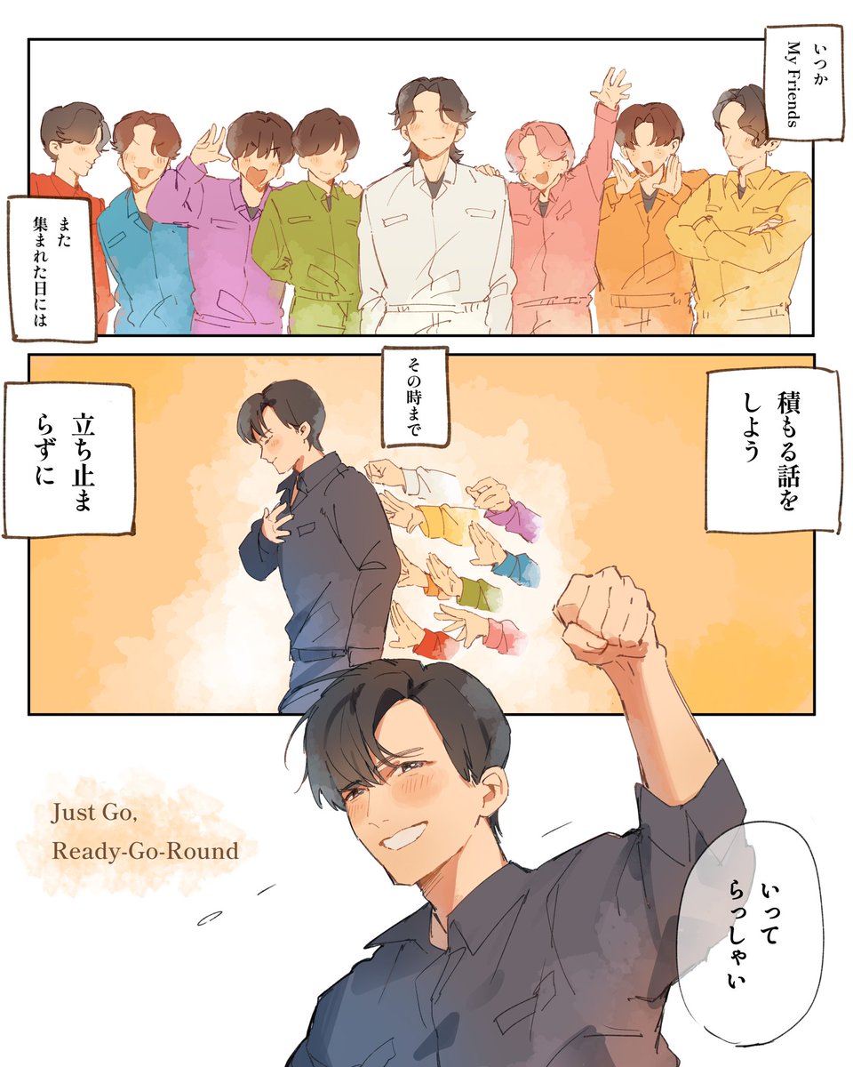 hkym_kk's tweet photo. 『Ready Go Round』

また9人集まれる日を楽しみにしてます
いってらっしゃい！！！！！！⛄️ https://t.co/Nd28111Dpz