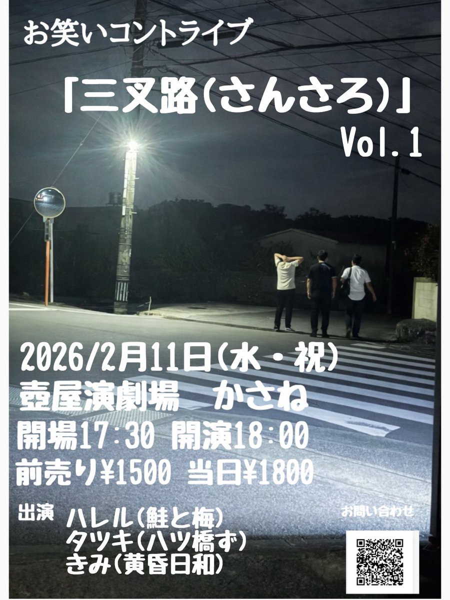 hareru_t tweet picture