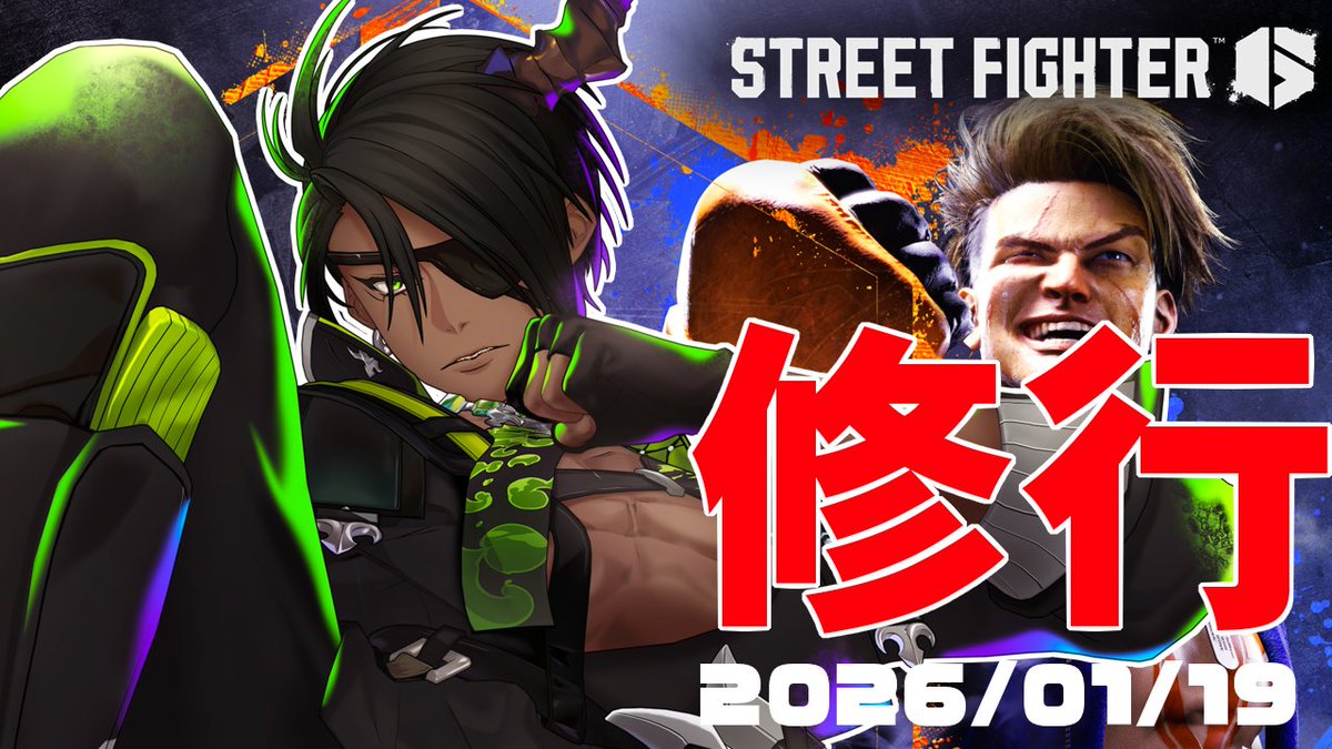 🐃22:00～🐃 ポイントの上下に精神を揺さぶられることのないスト6修行