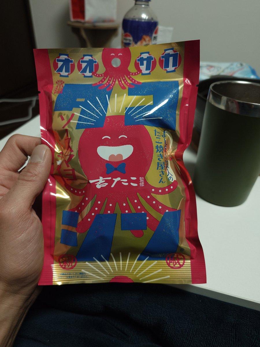 なんばグランド花月で山積みされてたこれ激ウマなんやけど🥰　カールじゃなくてこっち大量に買ってくればよかった😅