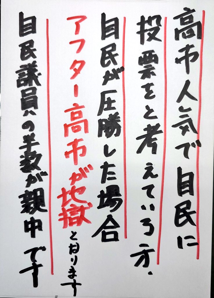 OWL🇯🇵🍊 (@owl15912561) on Twitter photo 