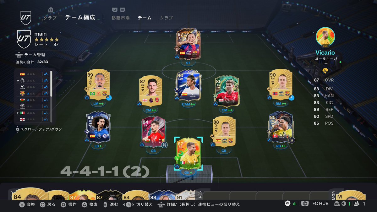 fdj_plus's tweet image. UT3日目
CF7勝
シュート全然入らない

試合中マウスのクリック音みたいなのが高頻度でして耳障りなのだがオフにできないのか？
#FC26