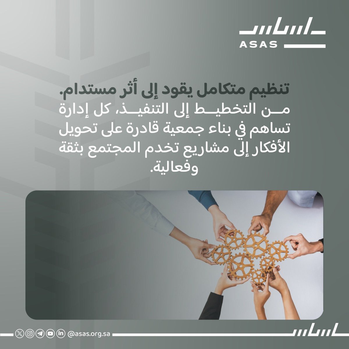 حاضنة أساس tweet media