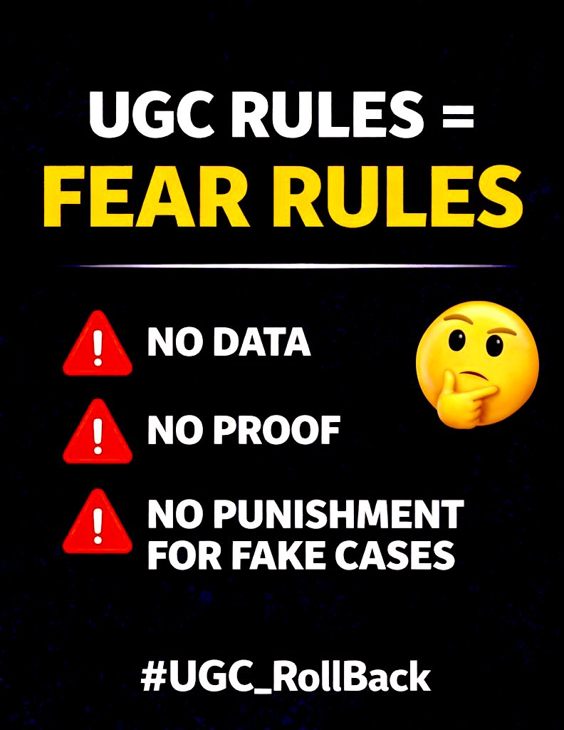 2 दिन हो गये, लेकिन मजाल है सरकारी आईटी सेलियो ने एक ट्वीट भी किया हो।

भारत में जब तक नेता को हीरो बनायेंगे, तब तक ये समाज ऐसे ही चलेगा।

UGC पर अभी तक कोई स्पष्ट सरकारी बयान नहीं आया है। 

#UGC_RollBack