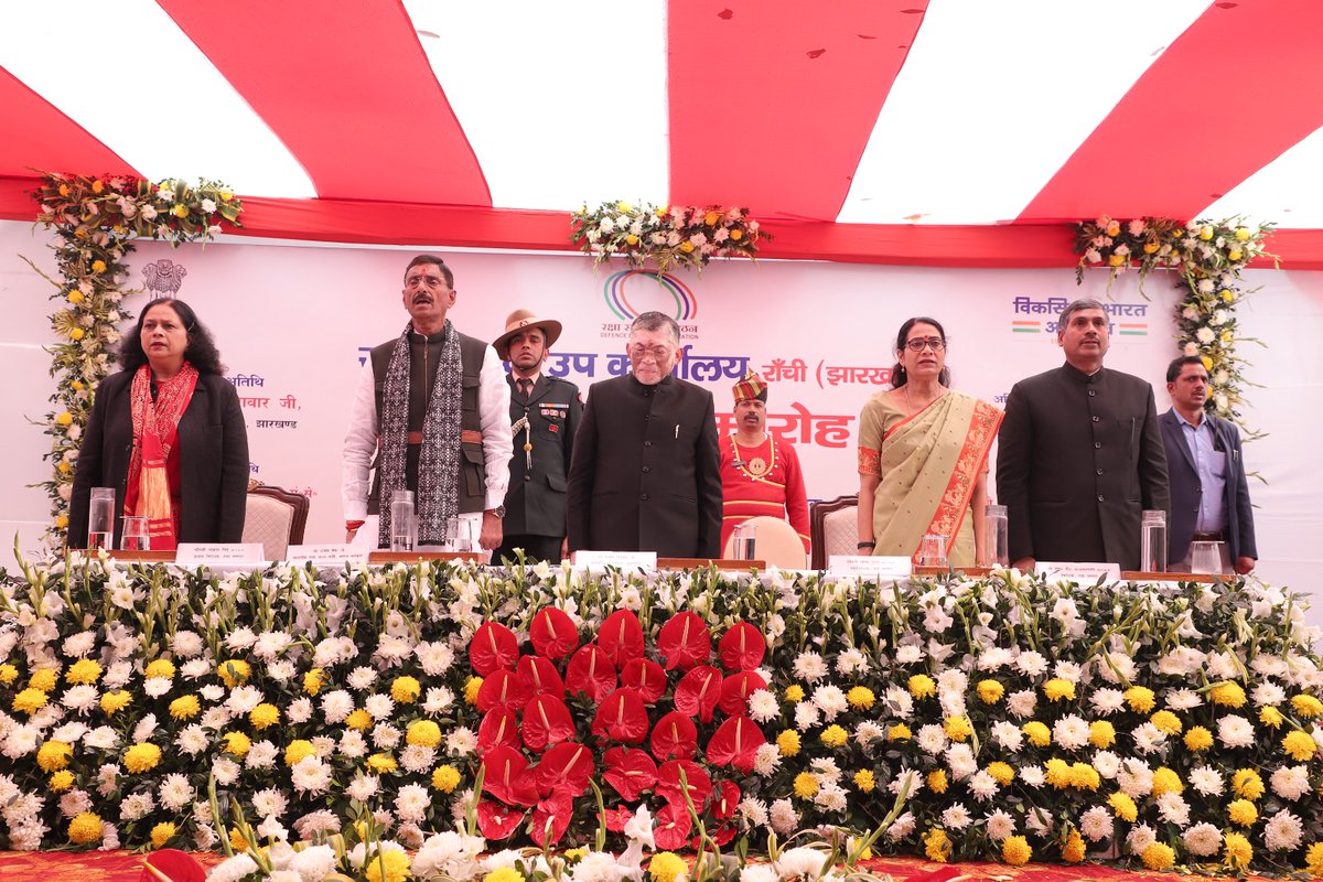 Cantonment Board, Ramgarh tweet media