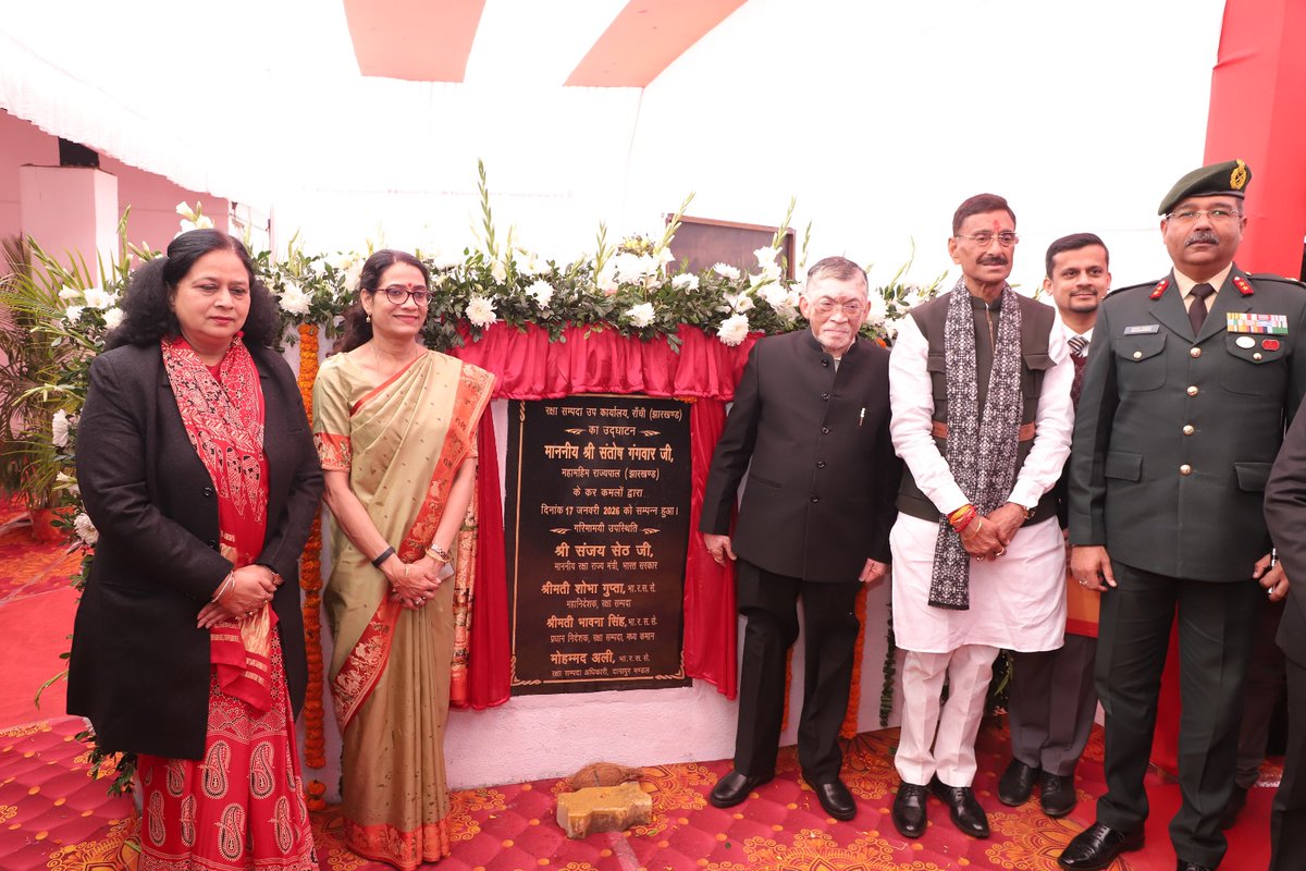 Cantonment Board, Ramgarh tweet media