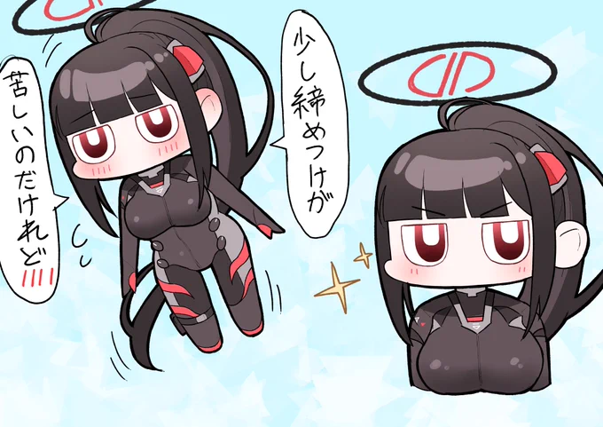 臨戦リオ はやくつまみたいね…! 