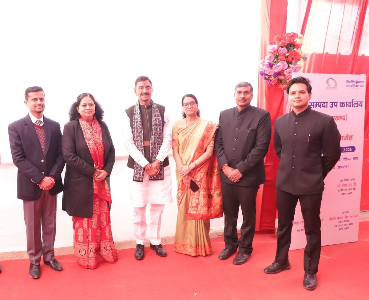 Cantonment Board, Ramgarh tweet media