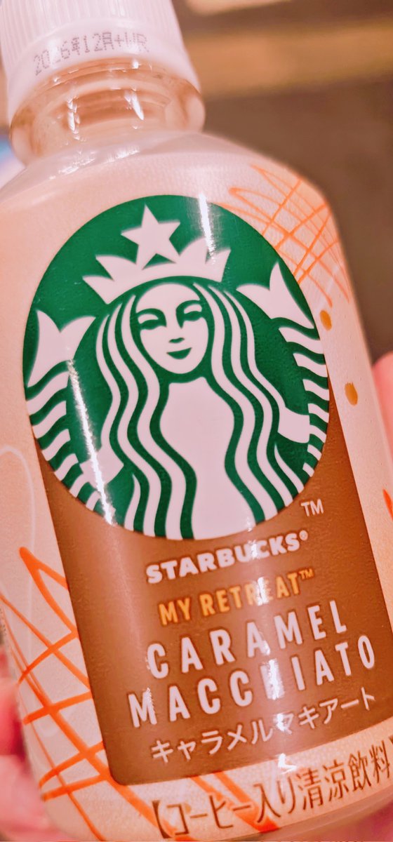 自販機限定！ 200円するけど買ってみたw これ飲みながら帰るよー #のえ