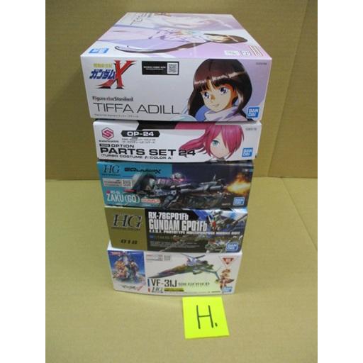 プラモデル　7箱　新品　未使用　未開封 未開封】第二次世界大戦傑作機コレクション 5台セット - メルカリ