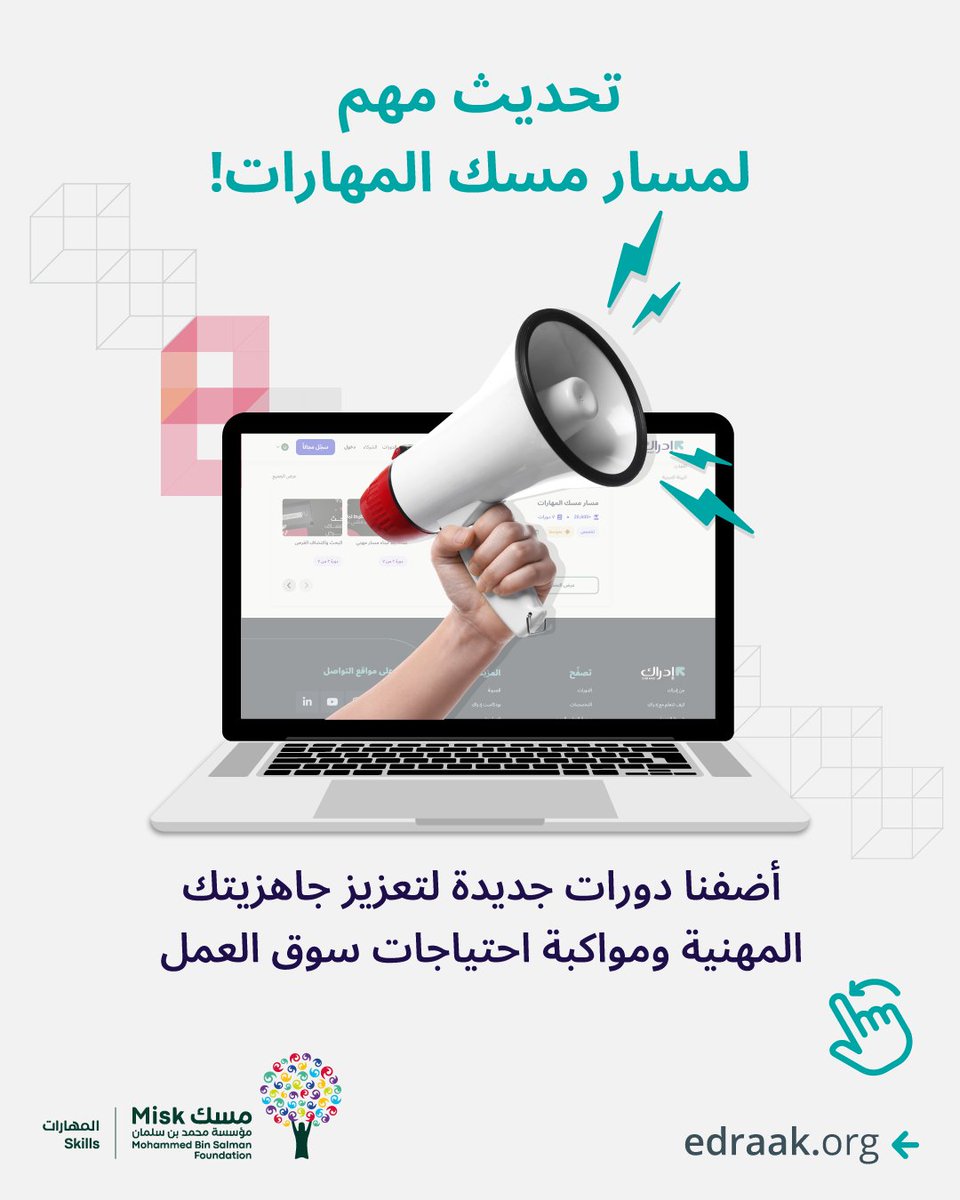 Edraak إدراك tweet media