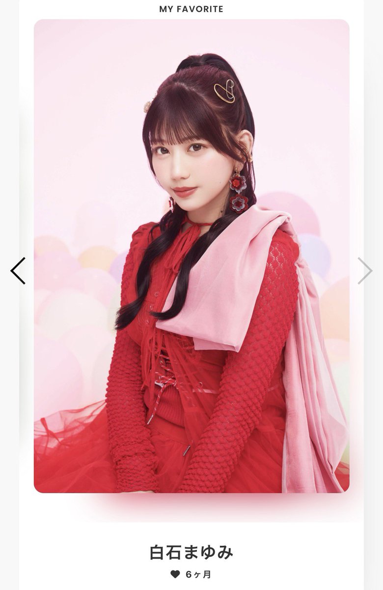 白石姫の手下 けんと💌🤍💍 tweet media