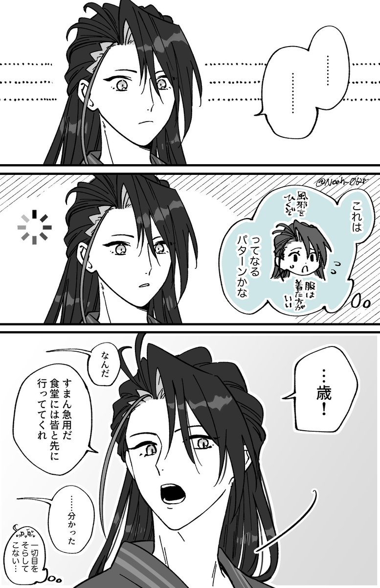 据え膳はしっかり食うタイプだと思ってます(近ぐだ♀)