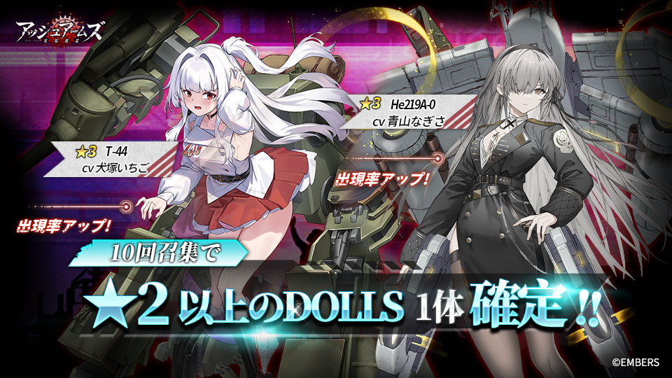 536さま　レジュアーナ　３点おまとめ 常設ピックアップ召集・予告】 次回メンテナンス後に常設ピックアップ