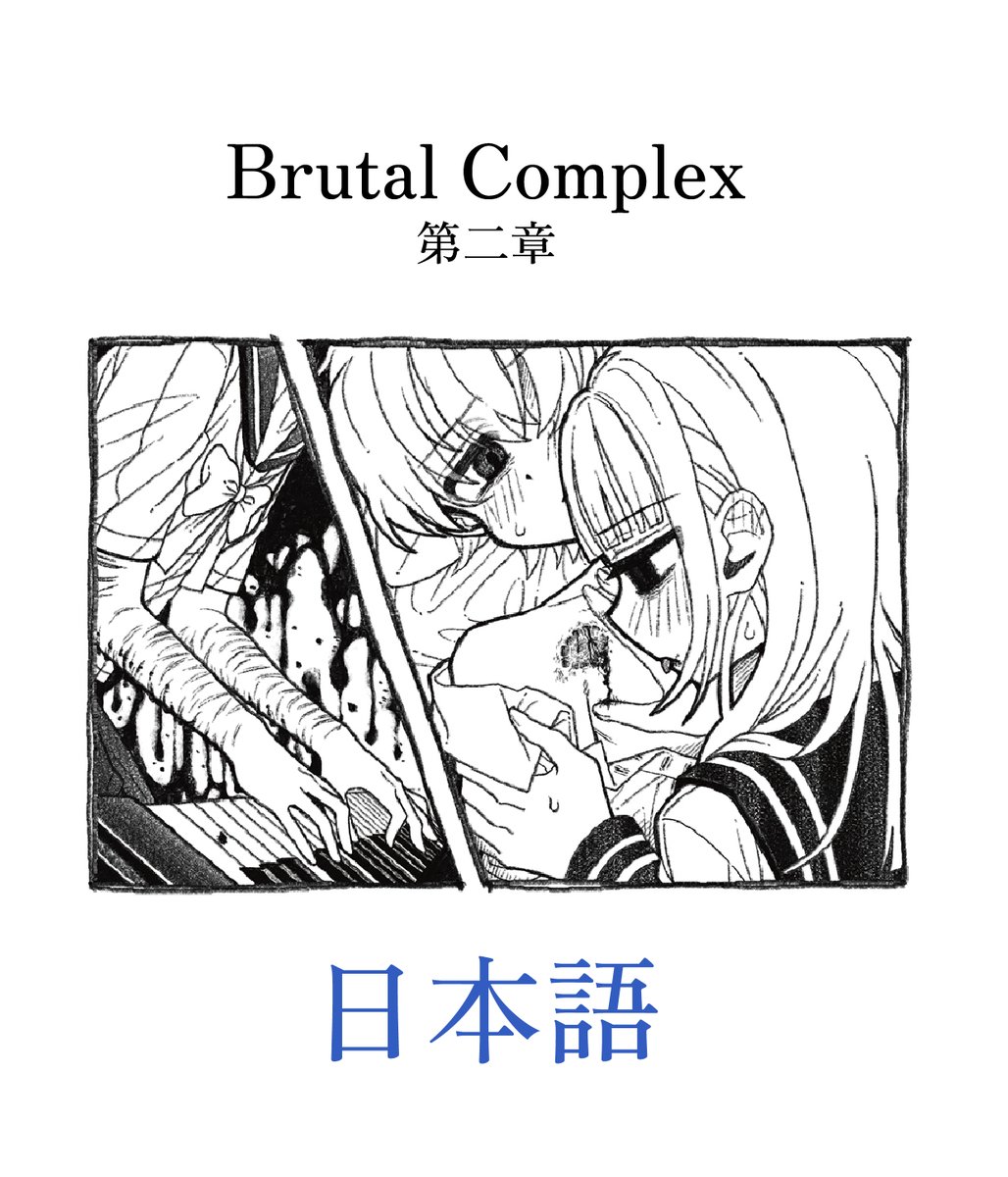 ヨイｯシｮ〜 (@shine4_____) / Posts / X