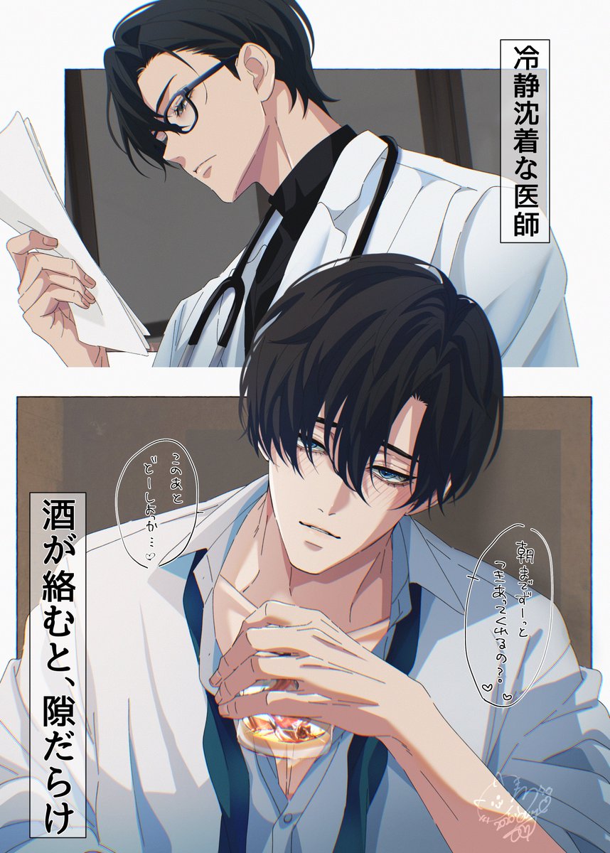 mayo様 May໒꒱· ﾟ (@Illust_Man_2020) / Posts / X