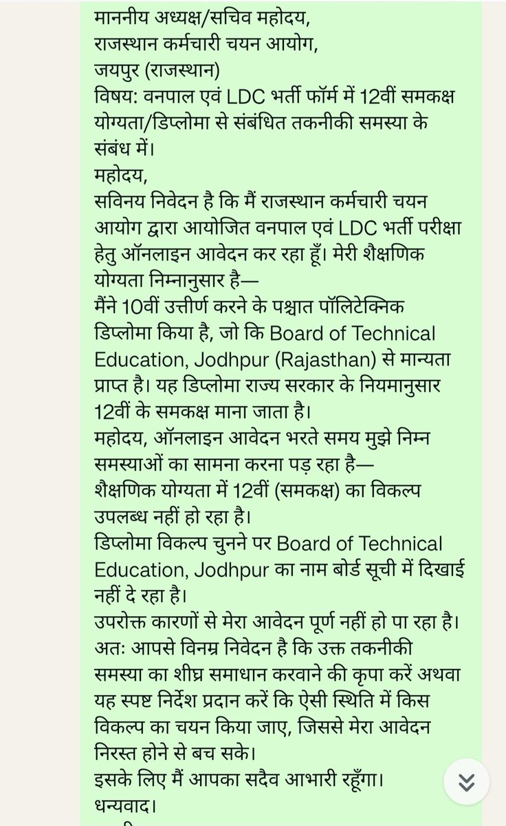alokrajRSSB's tweet photo. प्रिय मित्रों, यदि कोई भी ऑप्शन या डिटेल्स फॉर्म भरने के टाइम उपलब्ध नहीं हो रही हों तो आप अपना सुझाव, जो भी डिटेल्स आप एड करवाना चाहें any option or detail is missing, इस Email ID पर भेजें:
 RECRUITMENTHELPDESK@RAJASTHAN.GOV.IN https://t.co/ZOBe0JCwJq