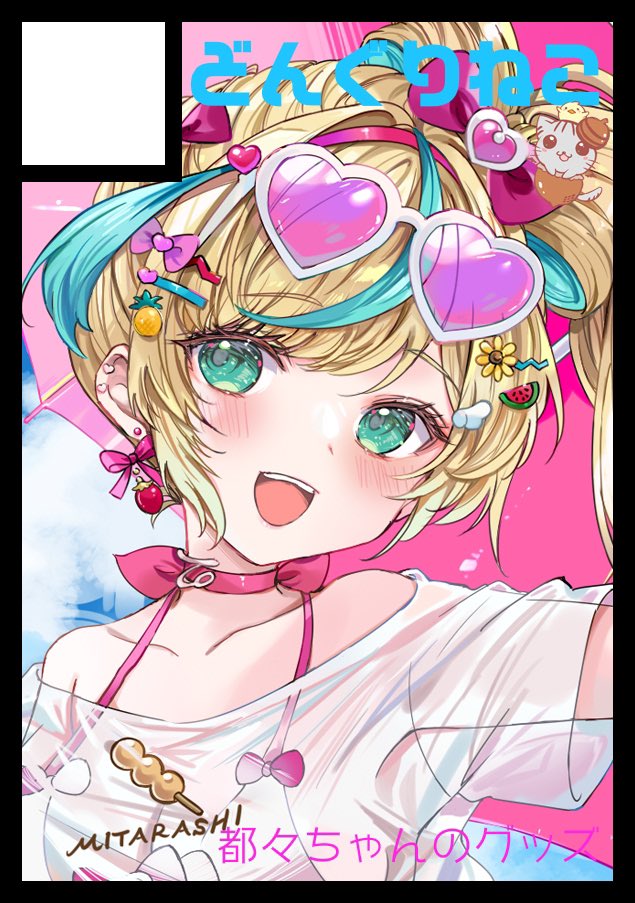 なゆイラストオーダー 氷菜🐥 (@hinakisara) / Posts / X