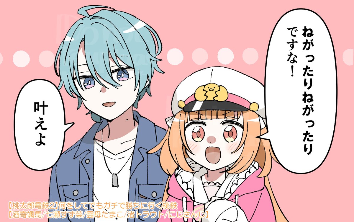 ここめっちゃ笑った

#たまこのーと #渚ドロウト