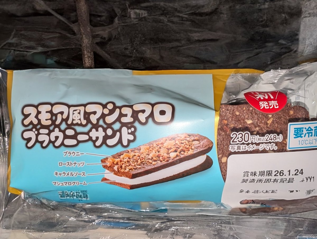 ここ数日に食べたモノ