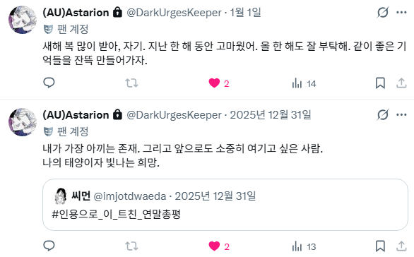 씨먼 tweet media
