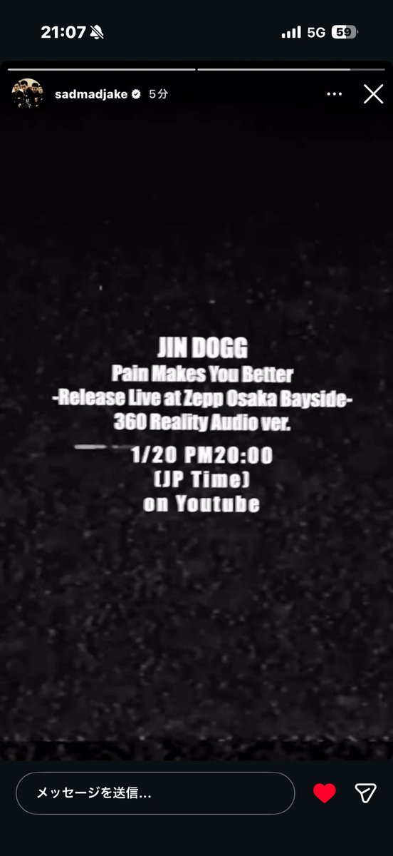 明日JAKEのワンマンの時の動画上がるんめちゃくちゃ楽しみやな
