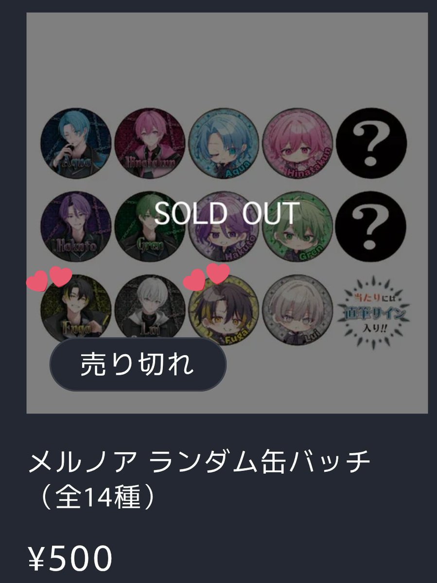 るるの取引垢 tweet media