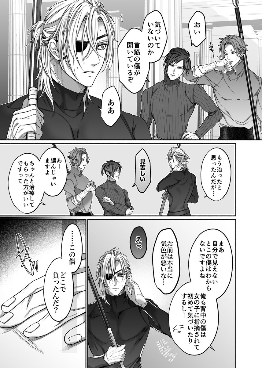 幼馴染(+ディミレス) 