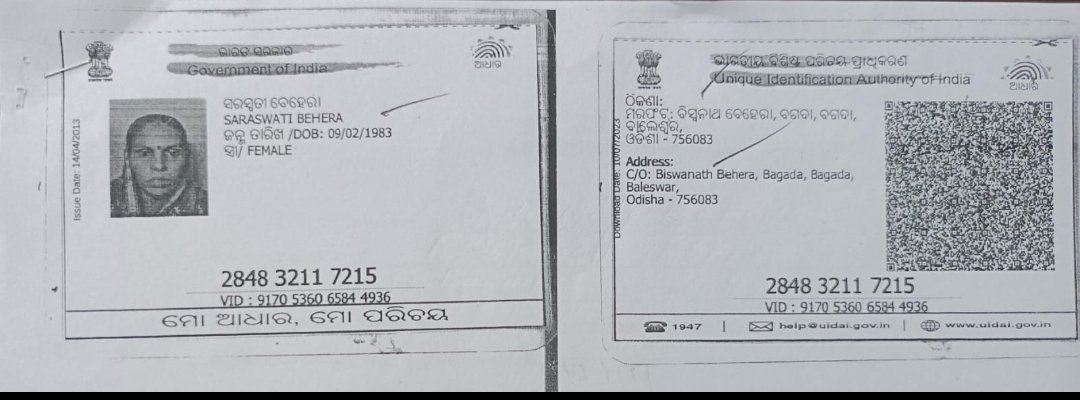 Shree Gopal tweet media