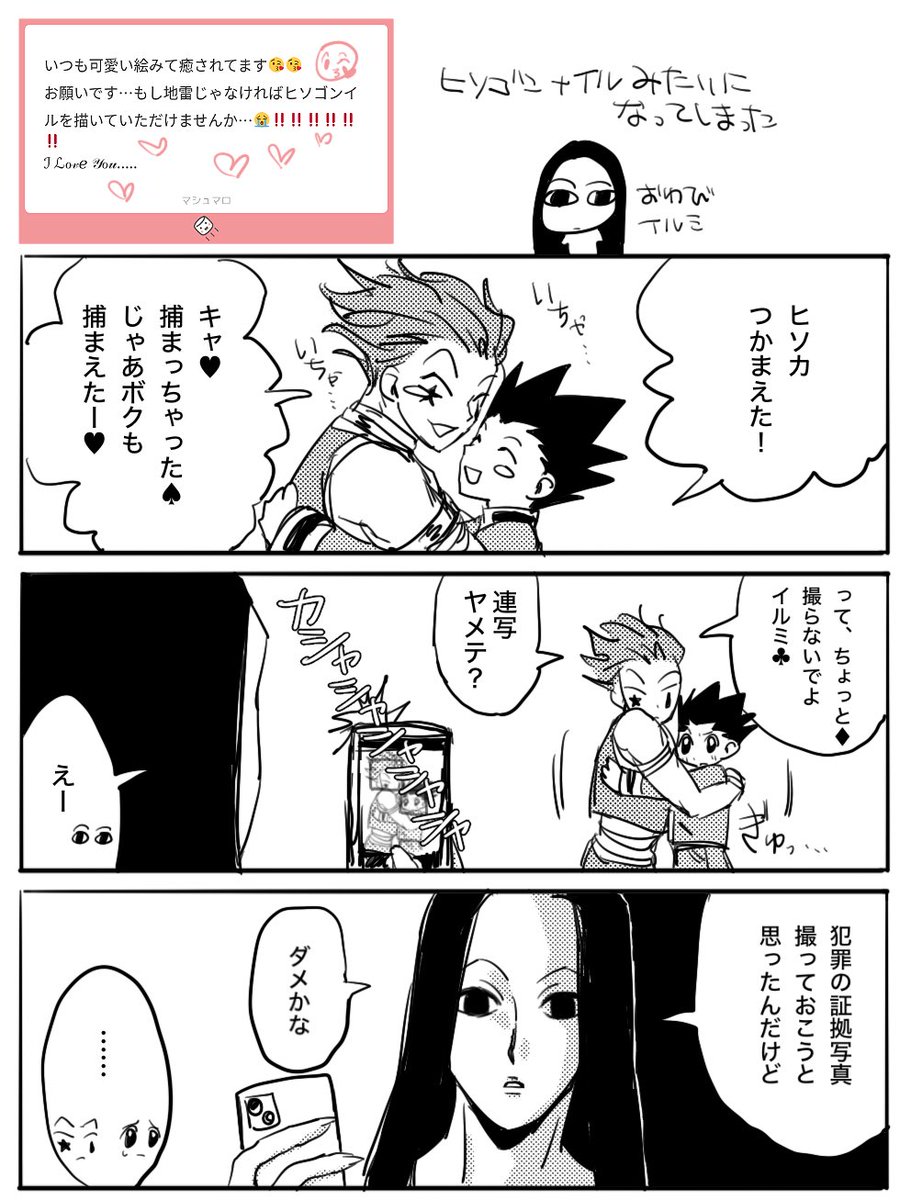 🃏🍏＋📍です😛