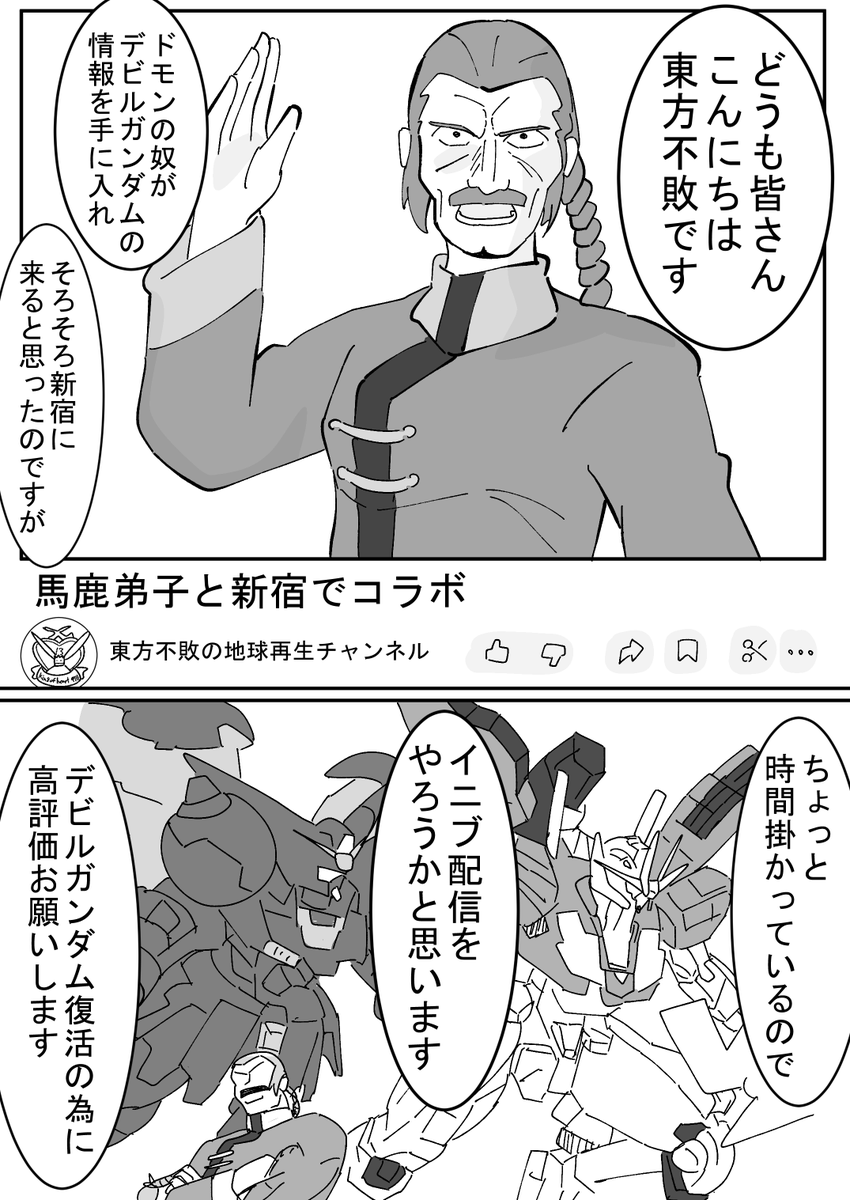 にでるたδ tweet media