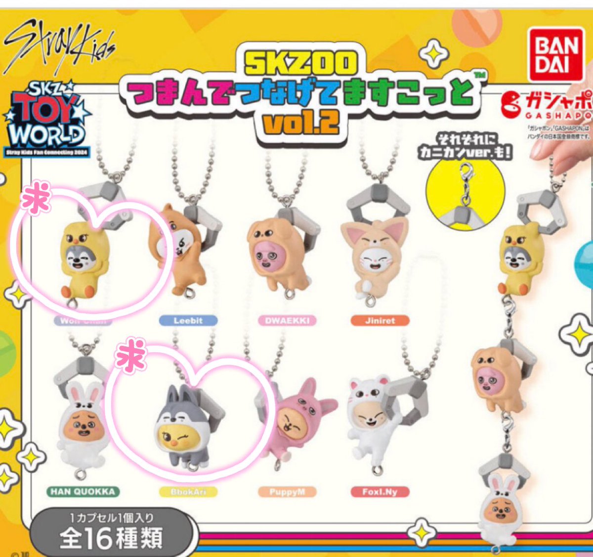 あいる tweet media