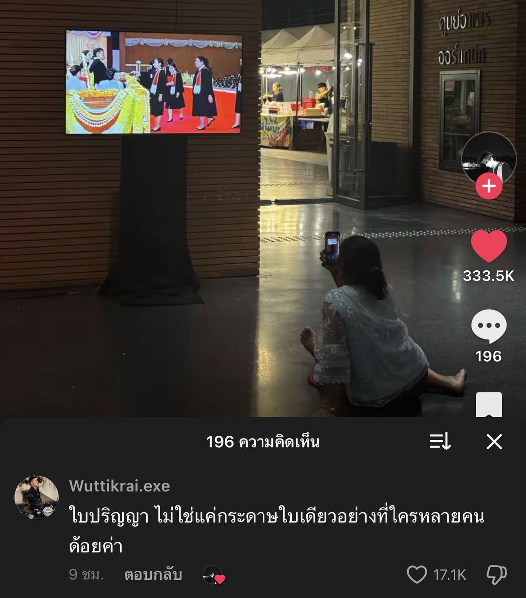 lostyouinmay's tweet image. 1 ภาพล้านความรู้สึกมาก :