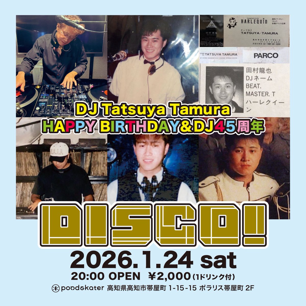 tyobi5050's tweet photo. 🔥いよいよ今週末に成りました。
今回は僕に取って大切な日に成りますのでかなり多めのオールジャンルの曲を揃えました🔥🔥🔥
12インチ200枚、7インチ500枚
ロック.和物.DISCO.ets老若男女問わず是非共お友達お誘いの上遊びに来て下さい🔥#ディスコ https://t.co/WnmIO1zpCp