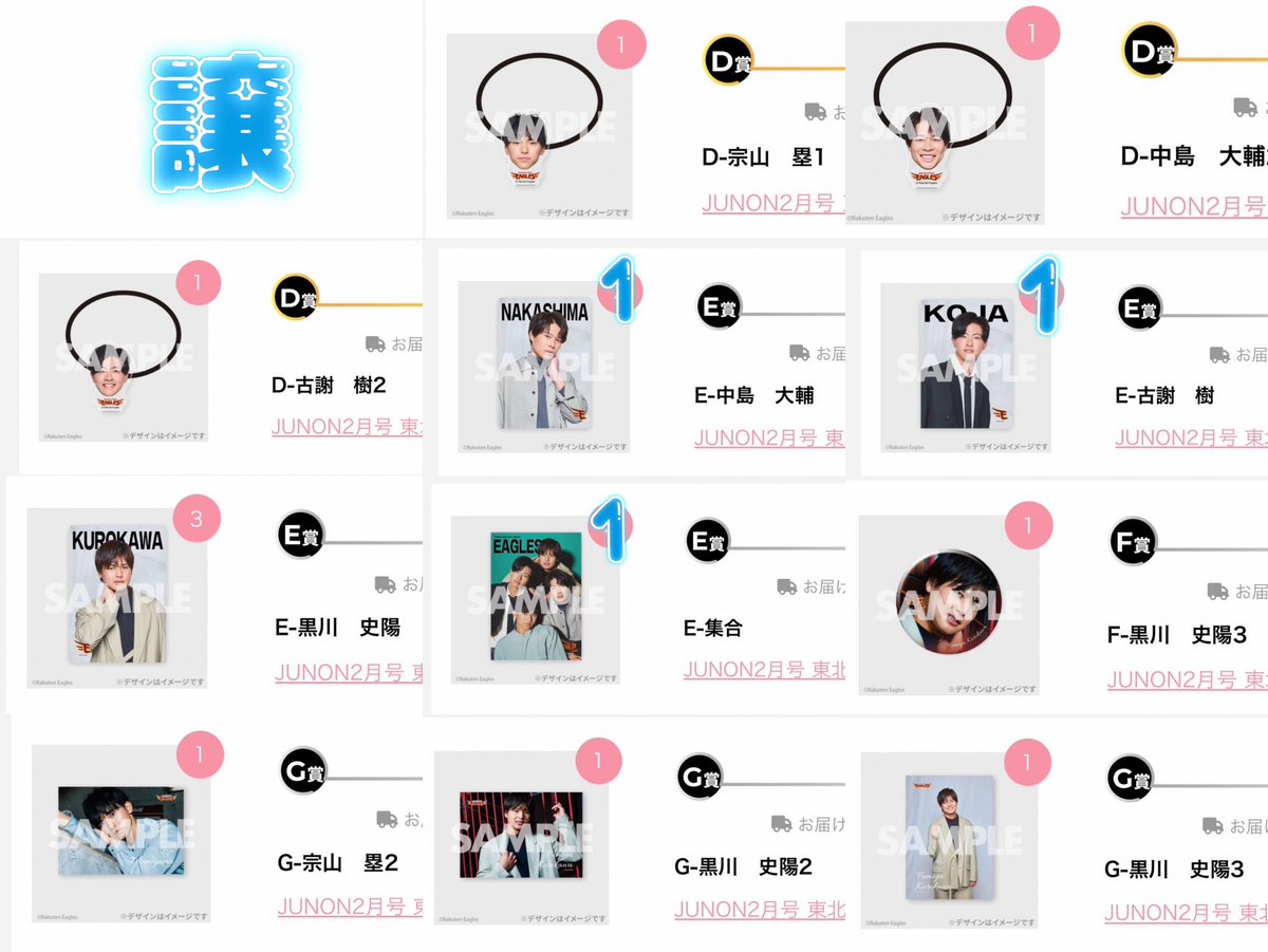 ぽる太@ツイフィ必読🙇 tweet media