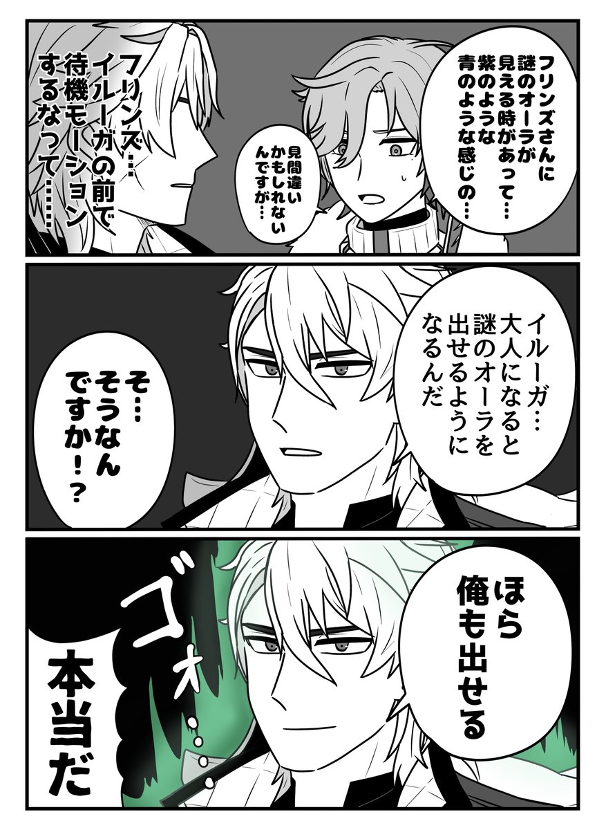 pamaruo2's tweet image. 