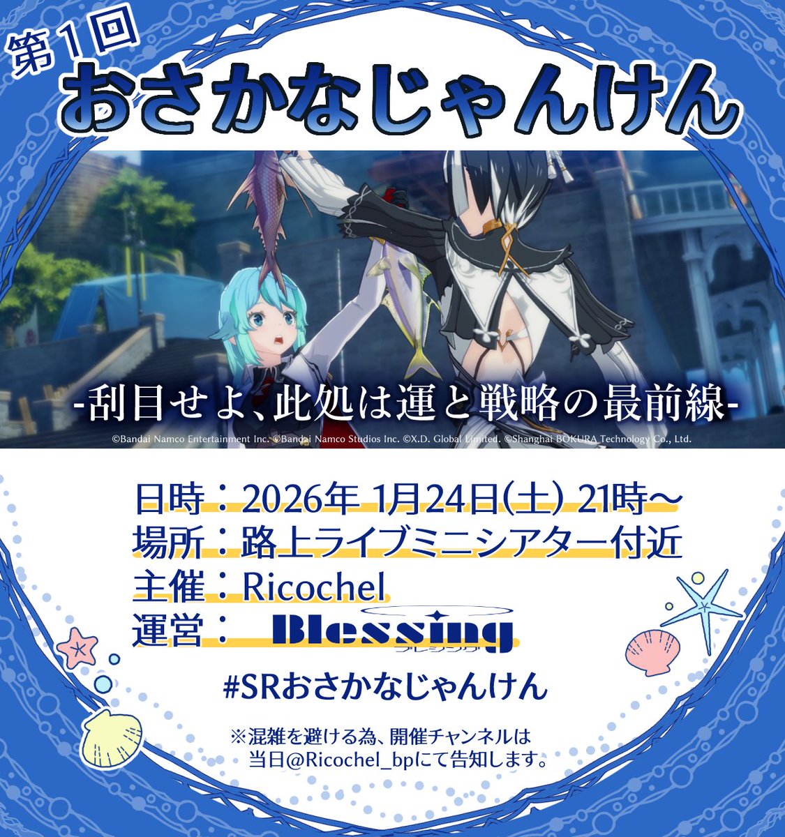 Ricochel＠BP用あかうんと＋ tweet media