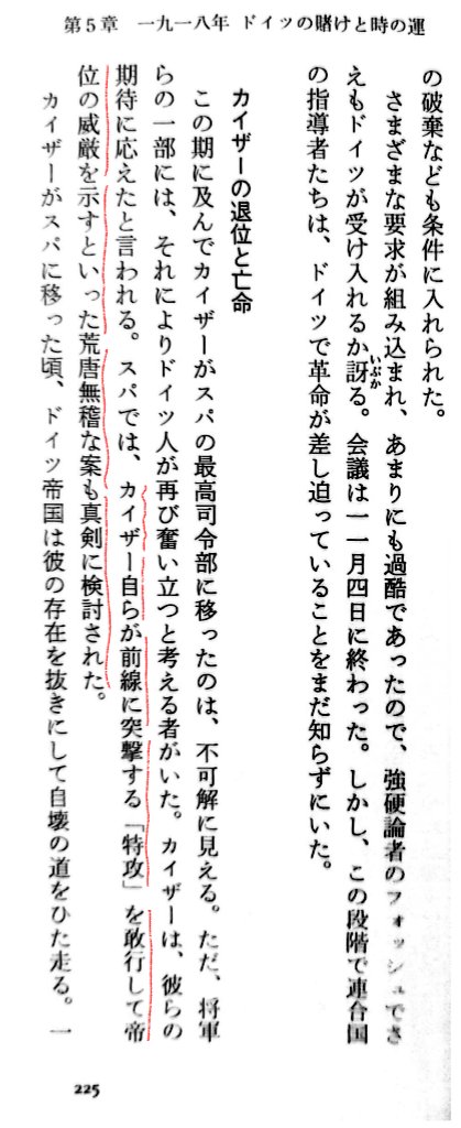 daifuku_man_01's tweet photo. これほんと気になってて、だれが、（本当のところは）どういう意図で計画したのか是非とも知りたいねんな… https://t.co/mpDd5SkXZT